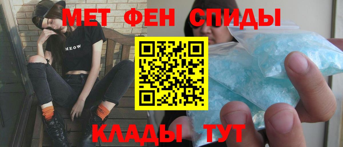 Абакан  Амфетамин  Вход с VPN  Amphetamine Розовый  Амфетамин 