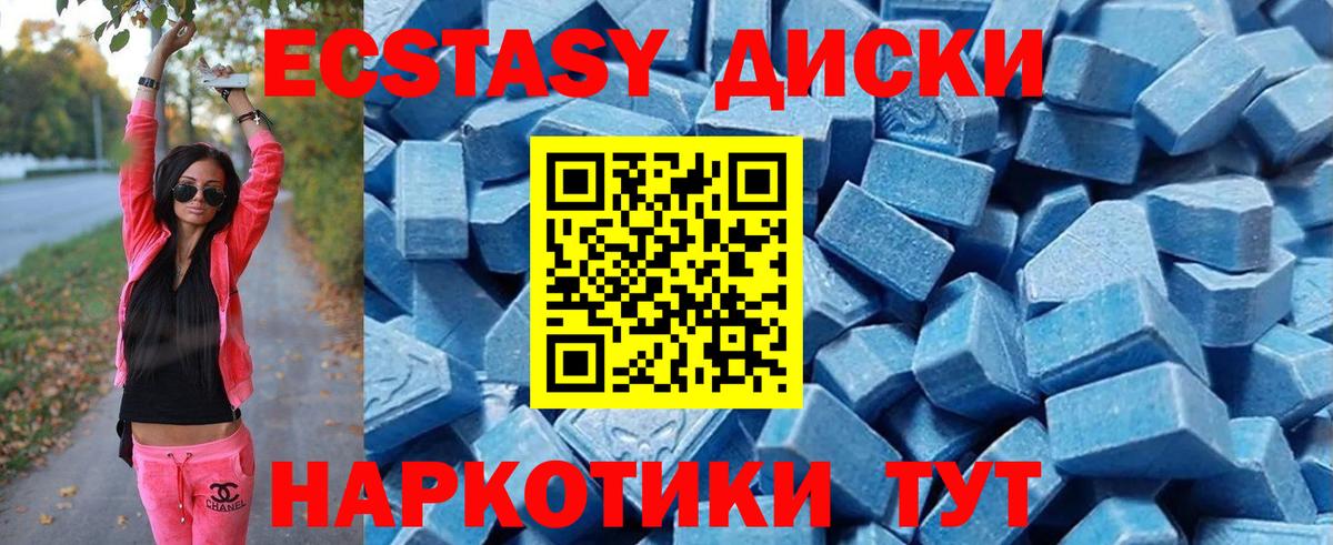 Экстази louis Vuitton Абакан