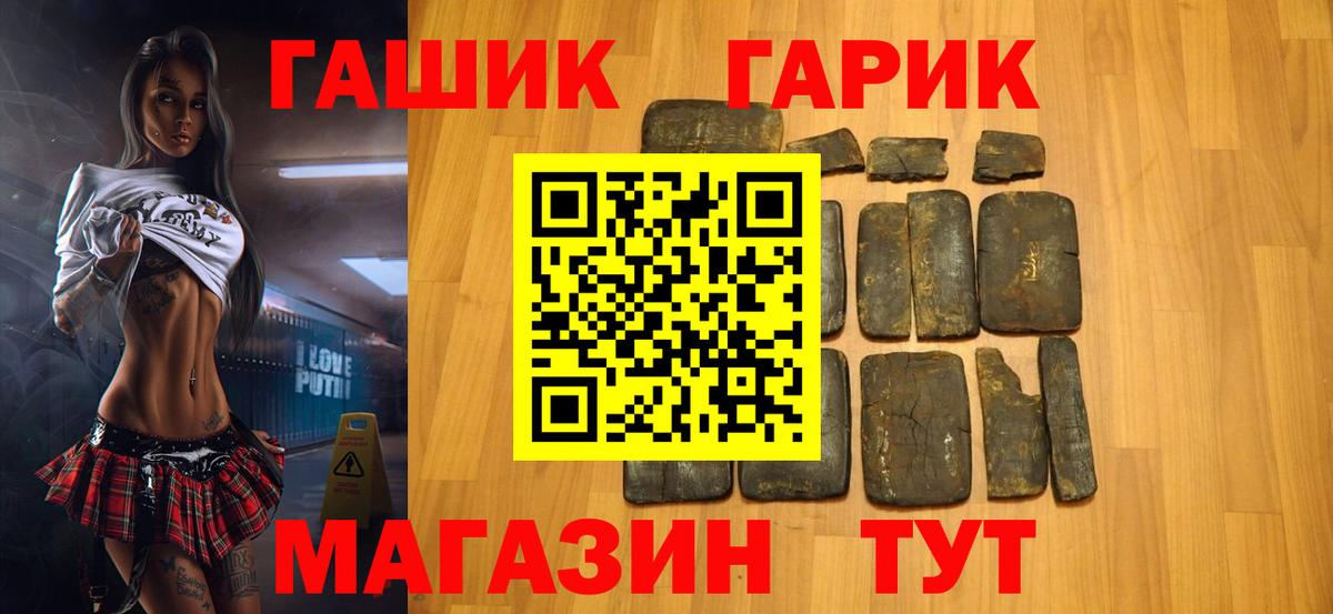 где купить наркоту  ГАШ ice o lator  Вход с VPN  Абакан  ГАШ AMNESIA HAZE  ГАШ 