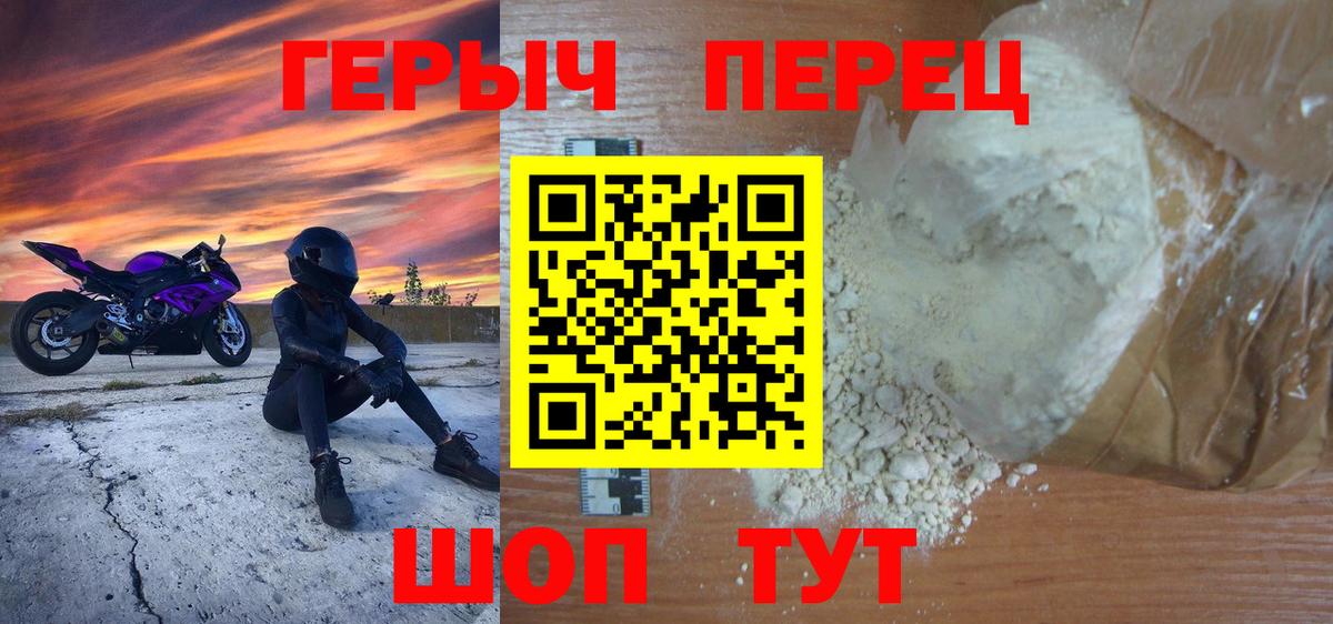 ГЕРОИН Афган Абакан