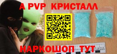 прущая мука Апрелевка