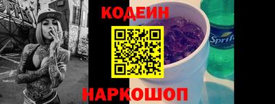 спиды Аргун