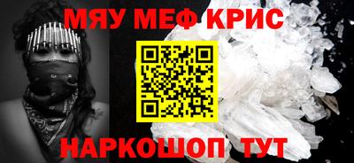 спиды Аргун