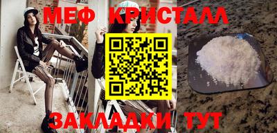 спайс Апшеронск