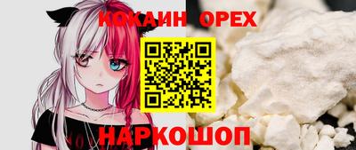 спиды Аргун