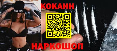 спайс Апшеронск