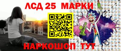 спайс Апшеронск