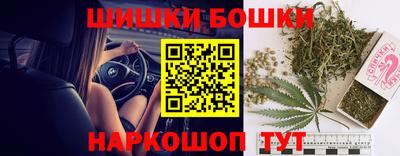 спайс Апшеронск