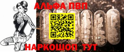 спиды Аргун