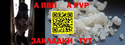 спиды Аргун