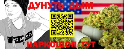 спайс Апшеронск