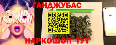 спайс Апшеронск
