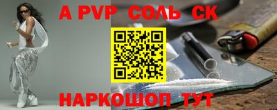 прущая мука Апрелевка