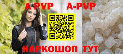 спиды Аргун