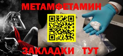 прущая мука Апрелевка