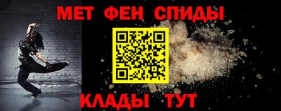 спиды Аргун