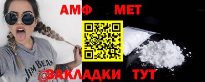 спиды Аргун