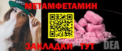 прущая мука Апрелевка