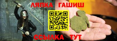 спиды Аргун