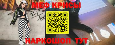 спайс Апшеронск