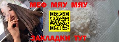 спайс Апшеронск