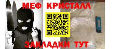 прущая мука Апрелевка
