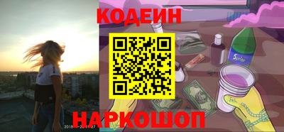 спайс Апшеронск