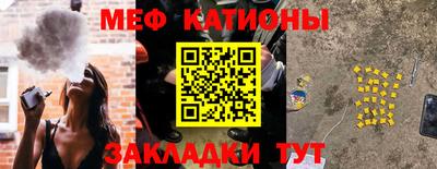 спайс Апшеронск