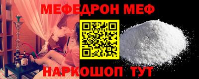 прущая мука Апрелевка
