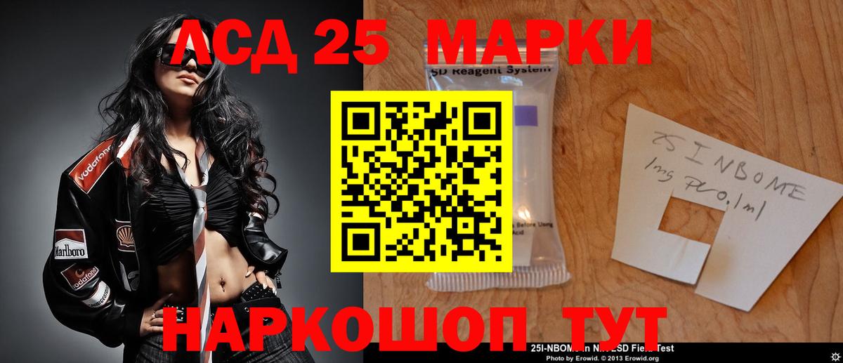 Лсд 25 экстази кислота  Лсд 25 экстази кислота  Вход с VPN  Абакан 