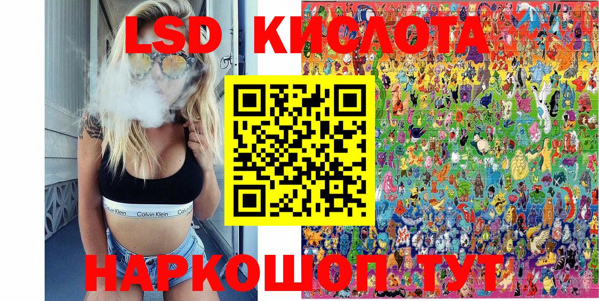 Абакан  Марки NBOMe 1,8мг  Марки NBOMe  Вход с VPN 