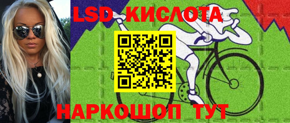 Марки NBOMe 1500мкг Абакан
