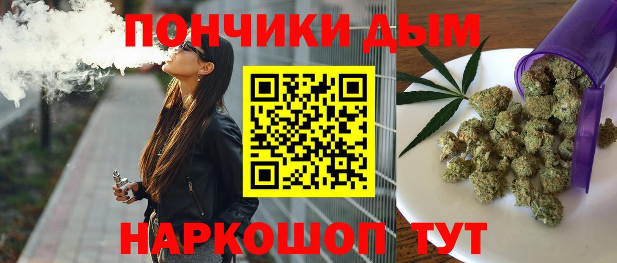 Бошки марихуана Ganja Абакан